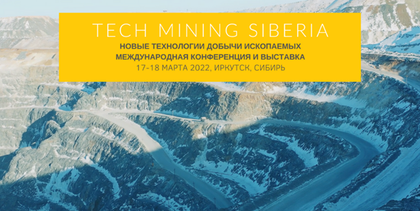 /assets/images/tech_mining_Siberia.png